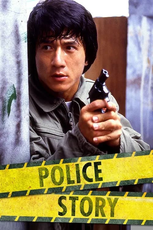 Cover of Police Story