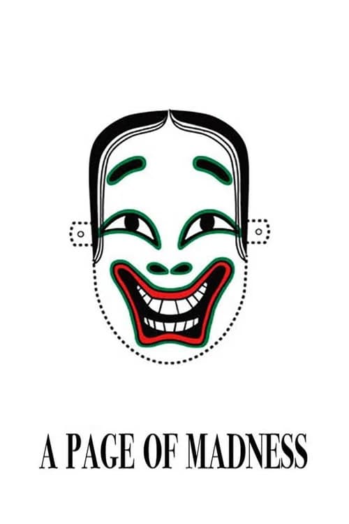 Cover of A Page of Madness