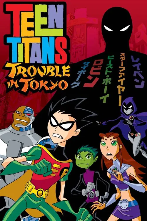 Portada de Jóvenes Titanes: Misión Tokio