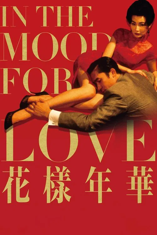 Cover of In the Mood for Love