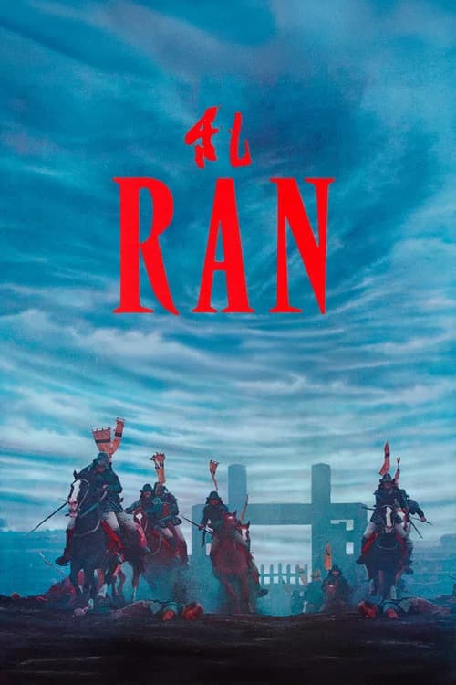 Cover of Ran