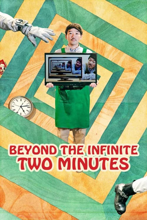 Portada de Más allá de los dos minutos infinitos