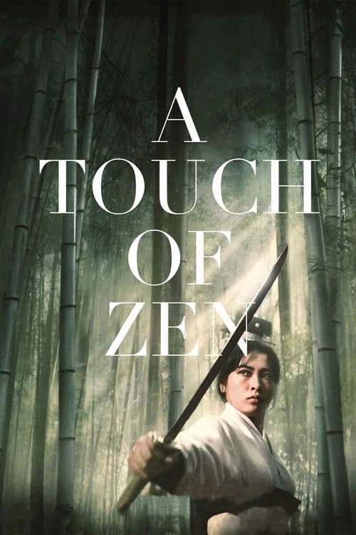 Cover of A Touch of Zen