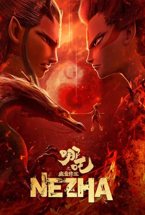 Cover of Ne Zha