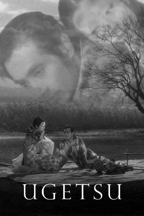 Cover of Ugetsu