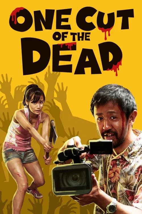Cover of One Cut of the Dead