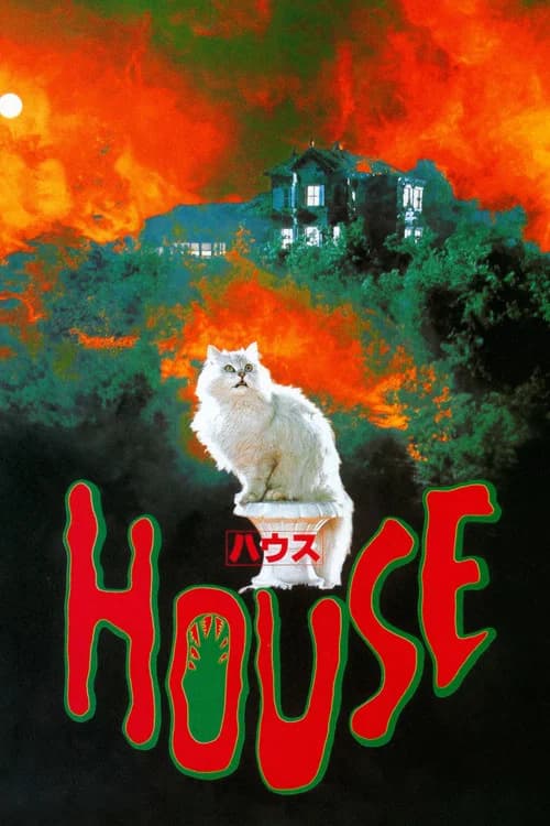 Cover of House