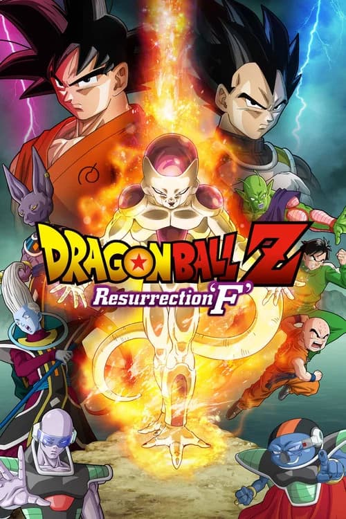 Portada de Dragon Ball Z: La Resurrección de F
