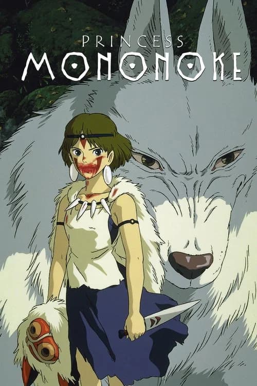 Portada de La princesa Mononoke