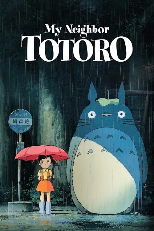 Portada de Mi vecino Totoro